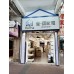 Ai Home 愛。回家電
